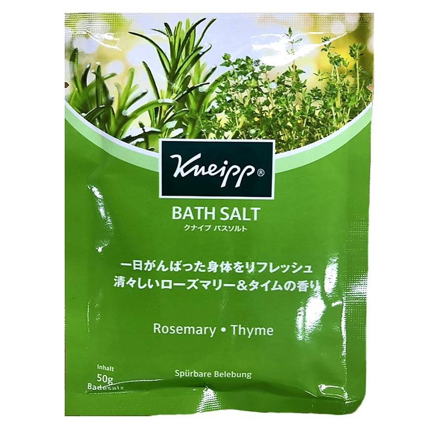 クナイプ 入浴剤 バスソルト　ローズマリー＆タイムの香り　 50g KNEIPP BATHSALT