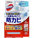 カビキラー お風呂に置くだけ防カビジェル 本体(8ml) やさしいフローラルの香り