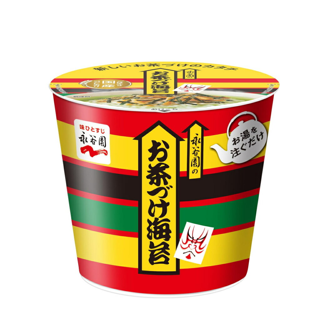 永谷園 カップ入り 選べる味 さけ茶漬け お茶漬け海苔 6個セット