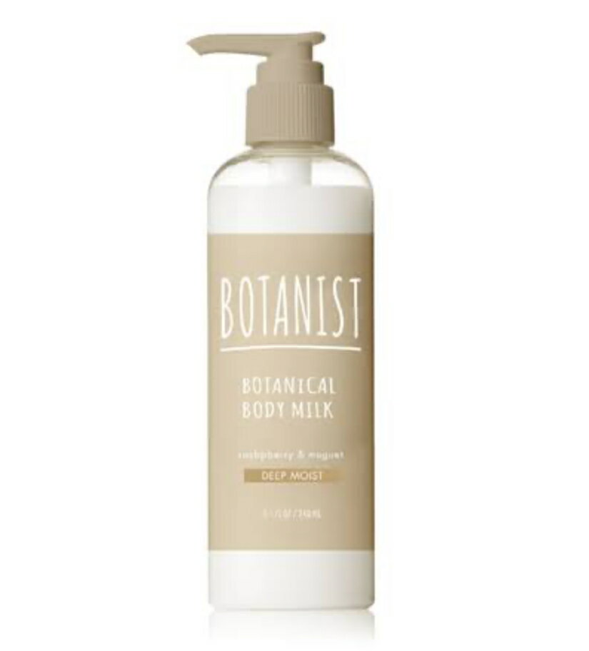 ボタニスト BOTANIST ボタニカルボディーミルク ディープモイスト 240ml