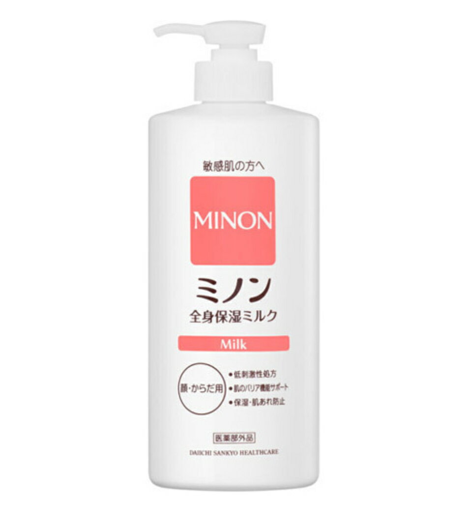 ミノン全身保湿ミルク 本体ボトル 400mL 大容量