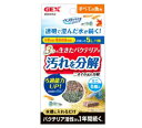 GEX ジェックス ベストバイオブロック ミニ 5個入 水質管理用品
