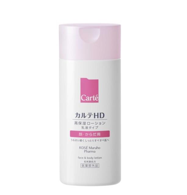 コーセー カルテHD モイスチュア フェイス＆ボディローション 220ml