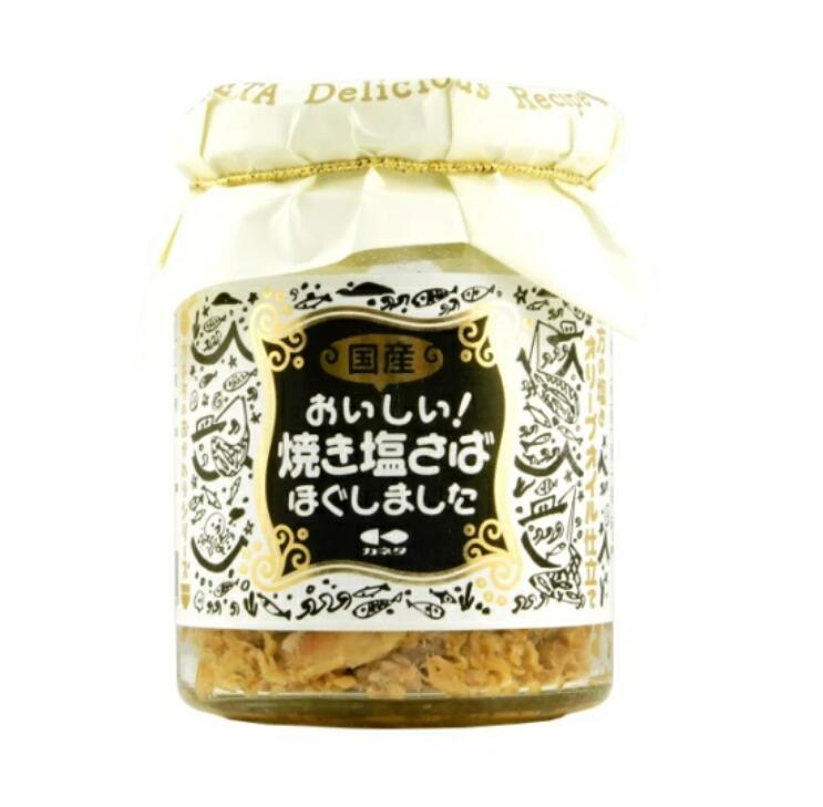 カネタ　おいしい！焼き塩さばほぐしました　95g
