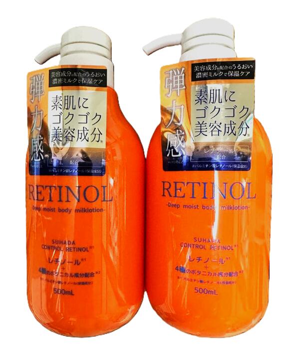 レチノール配合 ボディミルクローション　500ml　【1本】