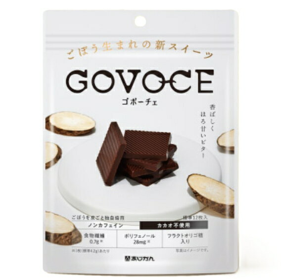 Rakuten - GOVOCE(ゴボーチェ)カカオ不使用　ごぼうスイーツ チョコ 風味　1袋12枚入り