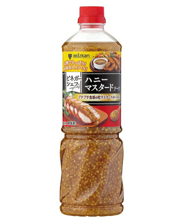 Rakuten - ミツカン 業務用 ビネガーシェフ ハニーマスタード ソース 1100g