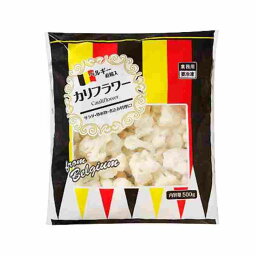 冷凍カリフラワー　500g　2袋セット