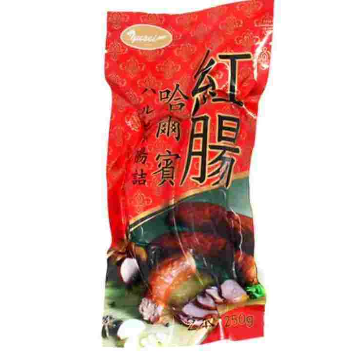 友盛貿易 ハルピン腸詰　　中国料理　中華　【プロ】