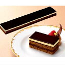 味の素冷凍食品 フリーカットケーキ オペラ(ベルギー産チョコレート使用) 460g【プロ】