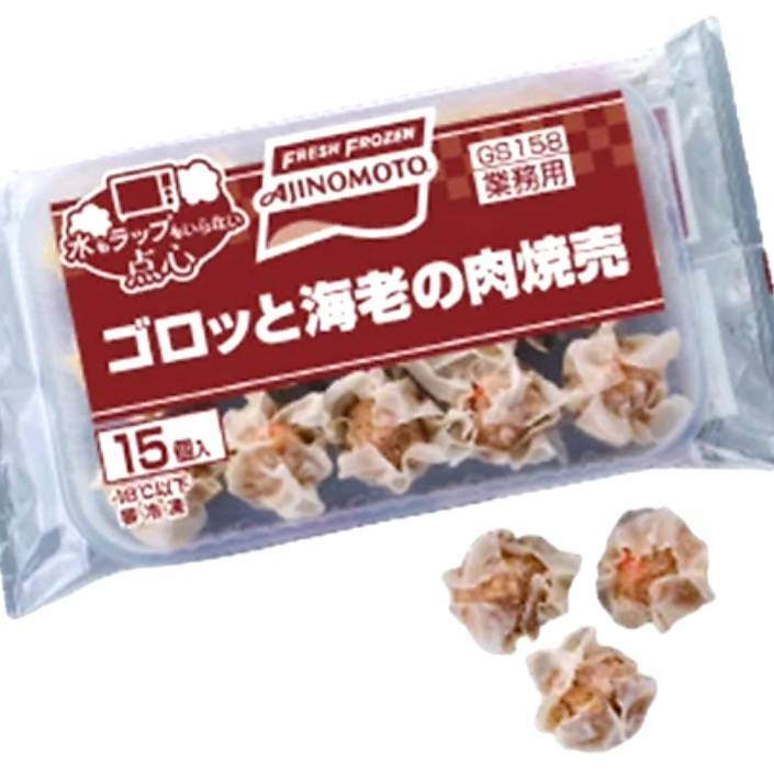 水もラップもいらない点心 ゴロっと海老の肉焼売 15個【プロ】