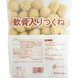 トリゼンフーズ 軟骨入りつくね 1kg【プロ】