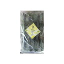 笹カスタード25g×15個入 冷凍 【プロ】