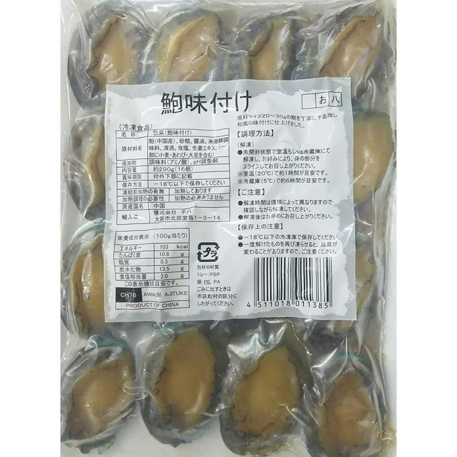 񻺡դ̣ʤӡˡǷ290g16γˡڥץ