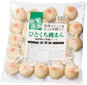 ひとくち桃まん 500g(25g×20) 冷凍  【プロ】
