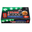 ジャンボ炭火焼鶏もも串(タレ付き)【業務】
