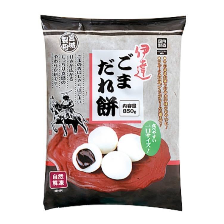 商品情報もっちりとしたお餅で、香ばしい黒ごまのたれを包み込みました。自然解凍して、そのまま美味しく召し上がりいただけます。食べやすい一口サイズですので、お茶請けやおやつとしてお楽しみください。フルーツみつ豆のトッピングやアイスクリームに添えるのもおすすめです。内容量850g製造国名日本保存方法-10℃以下で保存してください。栄養成分：100g当たり●エネルギー：263kcal ●たんぱく質：2.8g ●脂質：3.5g ●炭水化物：55.0g ●食塩相当量：0.2gアレルギー●小麦　●大豆　●ごま※商品の仕様変更により、アレルギー情報が異なる場合がございます。召し上がる際は、必ずお買い求めいただいた商品のラベルや注意書きをご確認ください。この商品は 伊達ごまだれ餅【業務】 ポイント もっちりとしたお餅で、香ばしい黒ごまのたれを包み込みました。【業務】 ショップからのメッセージ 納期について 4