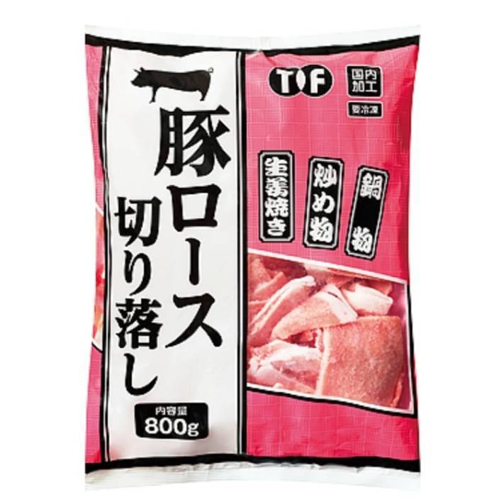 豚ロース切り落し 800g×2袋セット