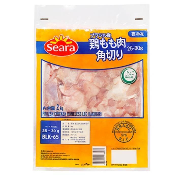 ブラジル産鶏もも肉角切り　25-30g　2kg【業務用】