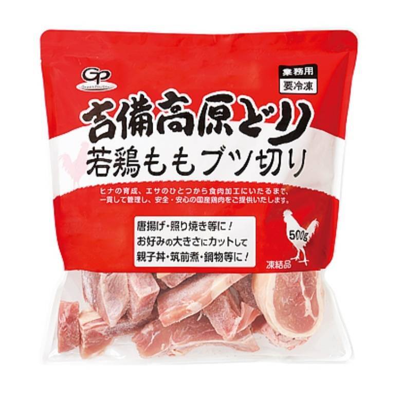 吉備高原どり鶏ももブツ切り(IQF)【業務用】 1