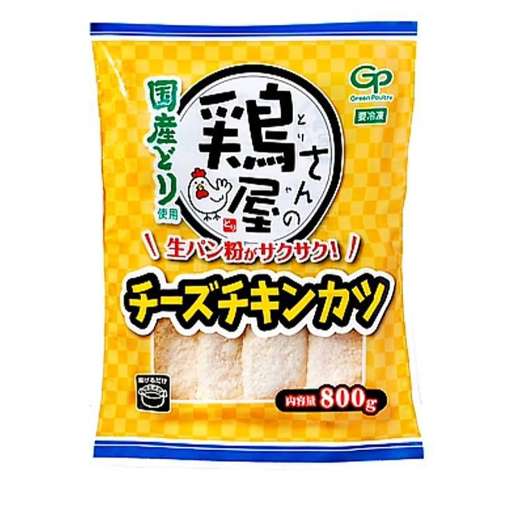 鶏屋さんのチーズチキンカツ【業務用】のサムネイル