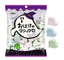 おばけのマシュマロ 60g*2袋セット