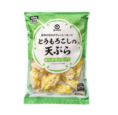 とうもろこしの天ぷら　500g お惣菜 お弁当 業務用