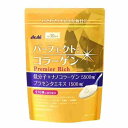 アサヒ パーフェクトアスタ コラーゲンパウダー プレミアリッチ 228g(約30日分)