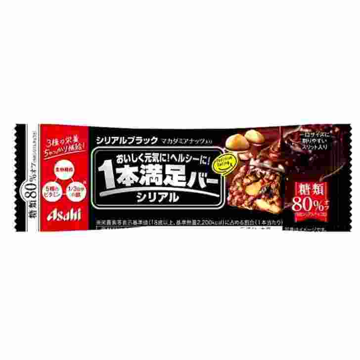 アサヒグループ食品 1本満足バー シリアルブラック 糖80%オフ 9本セット