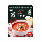 本日のスープ ビスク　2箱セット