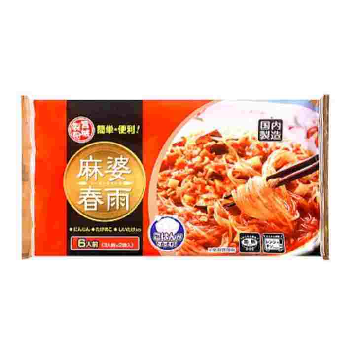 楽天So-netmoソネトモ麻婆春雨の素 和食 中華 イタリアンパーティー 業務用 レストラン 食堂 ホテル 人気商品 本格的 簡単 時短