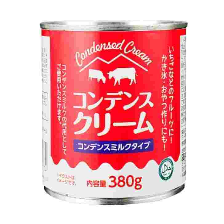 コンデンスクリーム ホテル 高級 リッチ 業務用 レストラン 飲食店 おしゃれ 人気商品 トレンド商品