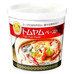 タイシェフ トムヤムペースト 800g　約80食分　大容量　業務用　【プロ】