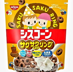 シスコーン サクサクリングチョコ　150g×4袋