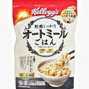 商品情報ケロッグ 粒感しっかり オートミールごはん(300g*6袋セット)この商品は ケロッグ 粒感しっかり オートミールごはん(300g*6袋セット) ポイント ケロッグ 粒感しっかり オートミールごはん(300g*6袋セット) ショップ...