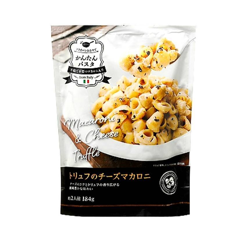 トリュフのチーズマカロニ【業務用】のサムネイル