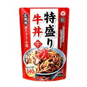 特盛り牛丼 540g 2~3人前【業務用】