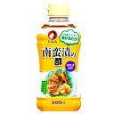 南蛮漬の酢 500g オタフクソース 調味料 南蛮酢 万能調味料 便利酢 料理酢 酢 ビネガー 合わせ酢 甘酢 おいしい酢 漬けるだけ アジ マリネ チキン南蛮 ピクルス 酢の物 南蛮漬け 時短料理 お手軽 簡単 おいしい