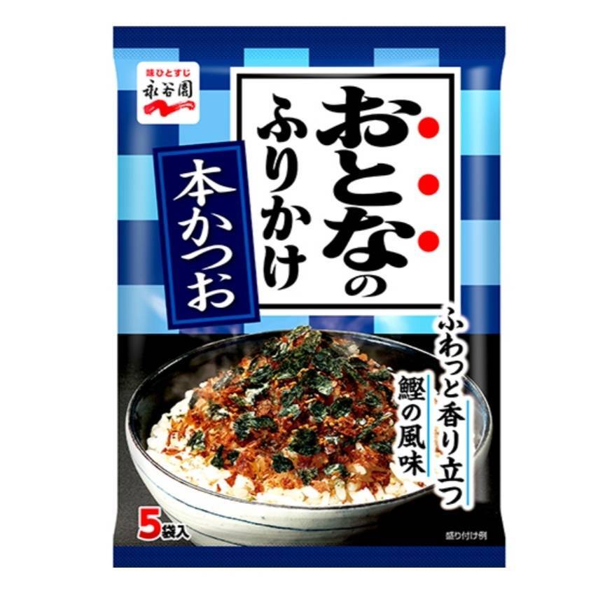 商品情報[本かつお]調味顆粒(砂糖、食塩、麦芽糖、鰹節粉、小麦粉、醤油(大豆を含む)、鰹節エキス、酵母エキス)、味付鰹削り節、海苔、ごま、フレーク(小麦粉、でん粉、食塩、砂糖、植物油脂)/調味料(アミノ酸等)、カラメル色素、酸化防止剤(ビタミンE)、カロチノイド色素、酸味料保存方法直射日光を避け、常温で保存してください。※商品パッケージ・内容量変更の場合あり。メーカー欠品または完売の際、キャンセルをお願いすることがあります。ご了承ください。この商品は 永谷園　大人のふりかけ　本かつお　5袋入り×3個 ポイント 大人のふりかけ　鰹　ふりかけ　詰め合わせ まとめ買い 防災 非常食 ショップからのメッセージ 納期について 4