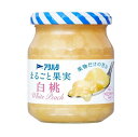 アヲハタ まるごと果実白桃 内容量250g ジャム