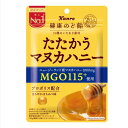 カンロ健康のど飴たたかうマヌカハニー 80g×3袋セット