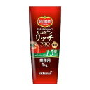 キッコーマン　デルモンテ　リコピンリッチトマトケチャップ　PRO　1kg