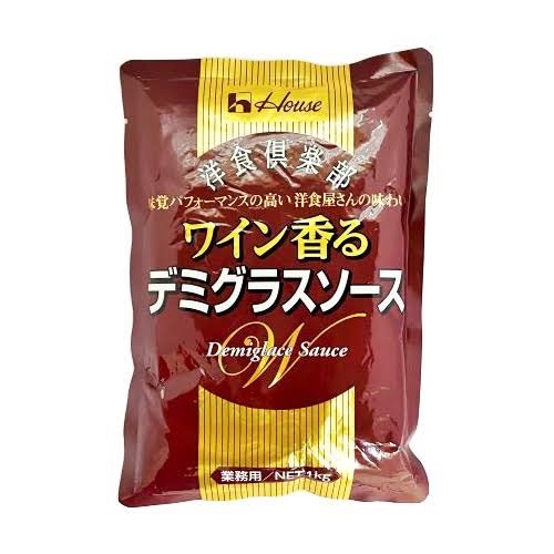 ハウス食品 洋食倶楽部ワイン香るデミグラスソース 業務用(1kg) 【プロ】 ハウス食品 洋食倶楽部ワイン香るデミグラスソース 業務用(1kg) 【プロ】