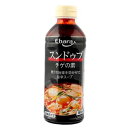 エバラ食品 スンドゥブチゲの素 500ml 【プロ】
