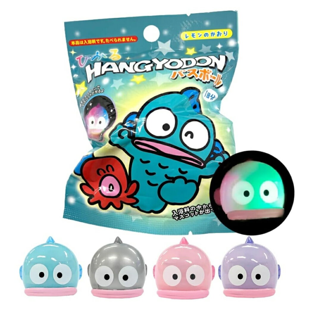 サンタン ハンギョドン 光る バスボール 80g 入浴剤