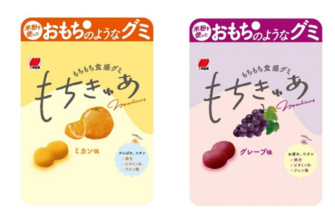 三幸製菓 もちきゅあ 選べる ミカン味 グレープ味　44g*4袋セットのサムネイル