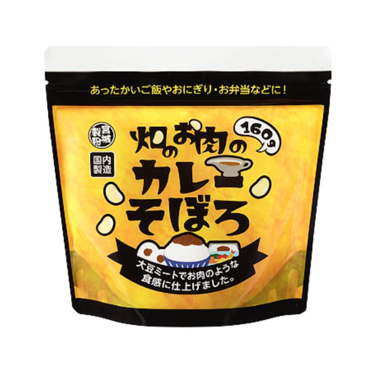 畑のお肉のカレーそぼろ 160g