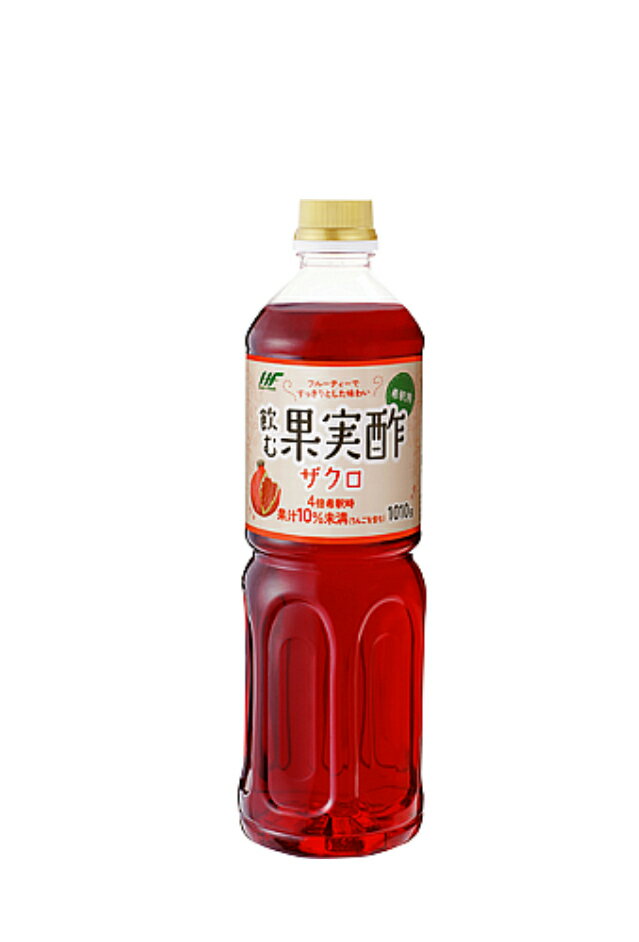 飲む　果実酢　ザクロ　1010g