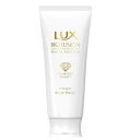 ラックス バイオフュージョン ホワイト エディション ヘアパック 170g