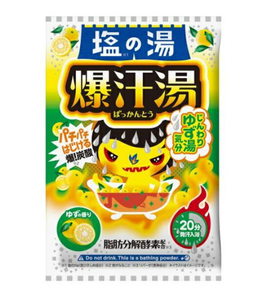 バイソン　爆汗湯　塩の湯　ゆずの香り　60g*3袋セット